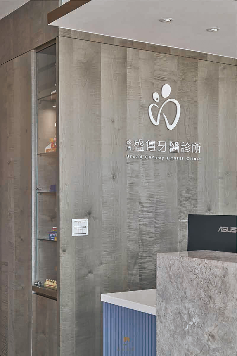 醫療診所設計